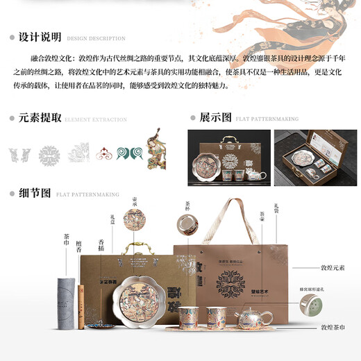 Touching like porcelain, the Dunhuang cultural and creative gilt silver tea set set is a complete set of high-end gifts, birthday gifts for the elders, customized souvenirs for housewarming, Dunhuang gilt silver tea set gift box set of 8 pieces, Chen Desheng's works, retirement souvenirs, practical gifts for the elders