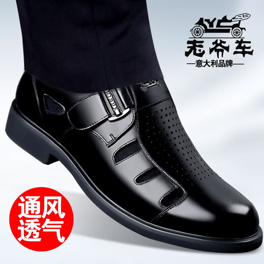 Sandalias de cuero de alta gama clásica de automóvil (Wecker) Hong Kong de alta gama de cuero genuino de cuero transpirable Noches Formas Formas zapatos Bag Toe Hollow Leather Pedal de un pie WK9921 Sandalias negras Contador 43 Zapatos de cuero estándar [265]