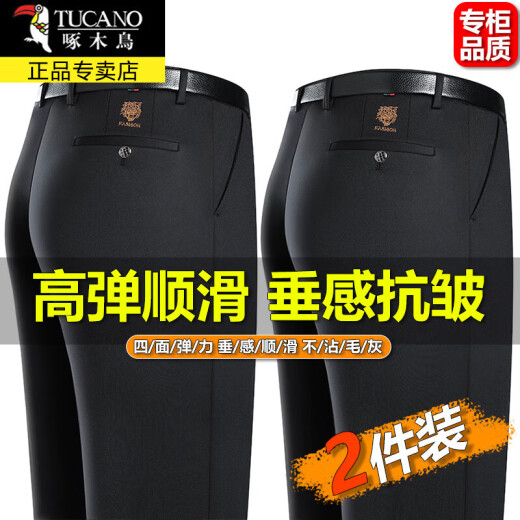 Pantalones informales (Tucano) Pantalones casuales para el estilo de la primavera y el otoño de los hombres Pantalones de hombres de la primavera y el otoño de la primavera y el otoño Pantalones de traje de hombres elásticos resistentes a las arrugas de arrugas