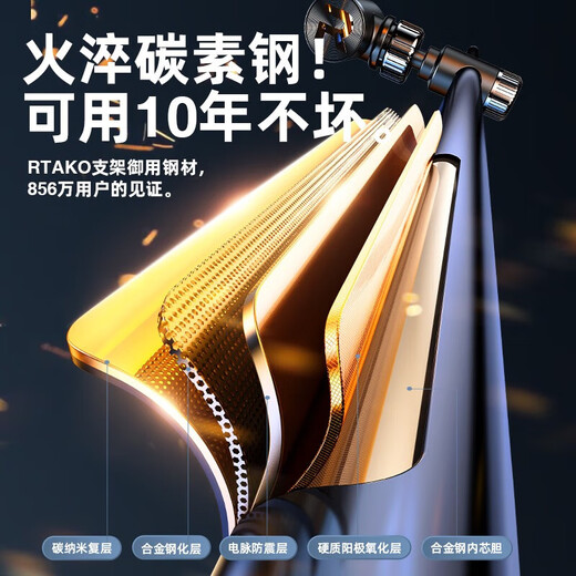 Rtako live broadcast mobile phone stand desktop shooting multi-functional 360 rotation can be lifted and tilted for overhead photography and drama online class learning unboxing universal mobile phone stand