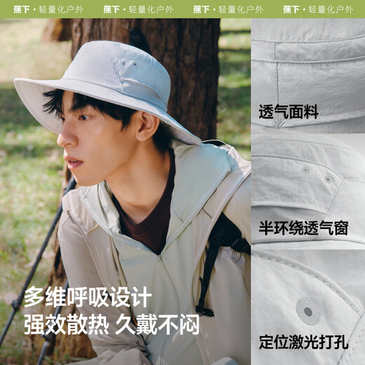 蕉下（beneunder）遮阳帽子男渔夫帽防晒帽钓鱼帽太阳帽登山帽防泼水TS730黑