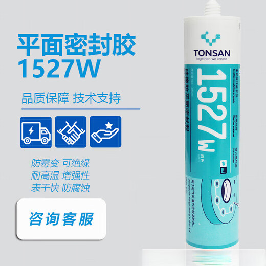 三栖虎1587胶水1596/1598/1592/1527/1593硅橡胶1597平面密封胶 1支1591/310ml 黑灰色 即时硅胶