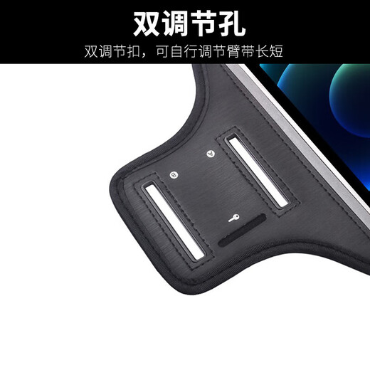 Xu Qixing running arm bag sports mobile phone arm bag fitness touch screen adjustable running mobile phone carrying artifact wrist bag 7 inches