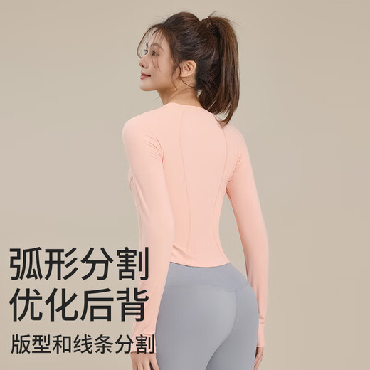 Freestyle sports tops for women in spring and summer new outdoor training running fitness wear Pilates yoga quick-drying long-sleeved T-shirt