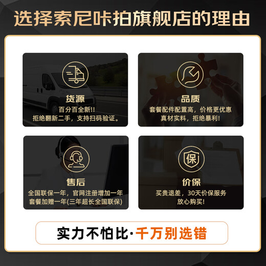 Sony (SONY) Alpha 7C II new generation full-frame mirrorless camera A7C2 dual image small 7 digital camera a7c2 A7CM2 a7c second generation A7C2 silver stand-alone official standard only factory configuration recommended purchase package