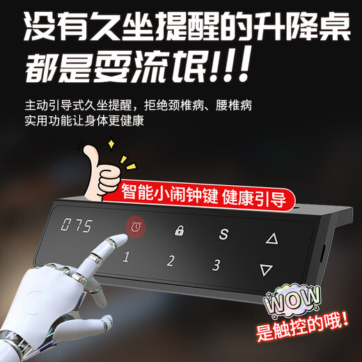 Huixun Jingdong's own brand solid wood electric lifting table computer table desktop liftable workbench gaming table desk formal single motor 3cm solid wood walnut color 120*60 (hidden double-sided power strip)