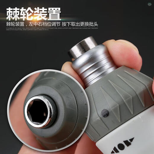 XMSJ日本品质超硬工业级双向棘轮螺丝刀伸缩改锥改刀两用起子 品质9214棘轮螺丝刀组套+加