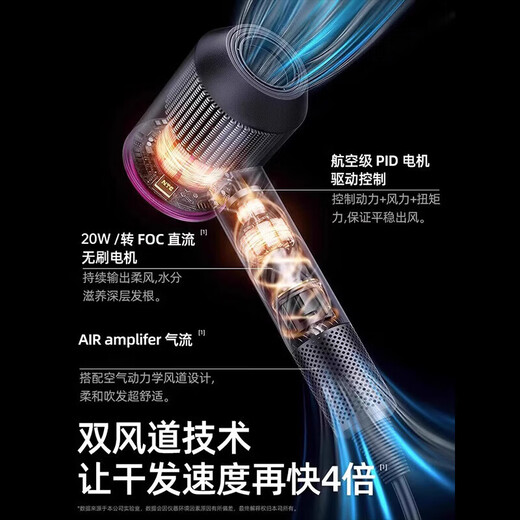 Mori bladeless high-speed hair dryer 3C certified Huaqiangbei top version 1 1 new second generation household negative ion hair dryer hotel high power silent and not harmful to hair Five wind nozzles rose red 4.5 billion water-moisturizing negative ions丨10 seconds quick drying 25 years old Huaqiangbei new official second generation original authentic product
