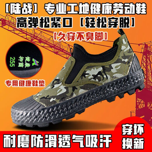 搏峰 BOVFN 3527【高帮设计】抑菌防臭懒人一脚蹬解放鞋男女耐磨防滑工地建筑透气 抑菌防臭陆战元宝时尚卡斯特 内长265MM【43】