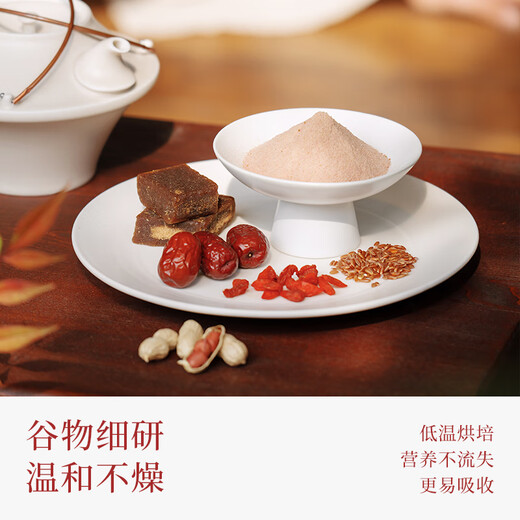喜纯五红粉红枣枸杞五红免煮即食早晚代餐粉女性营养冲饮 【早红晚黑】五红粉*3+五黑粉*3