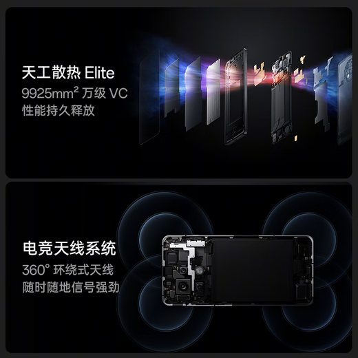 一加 Ace5 第三代骁龙 8 风驰游戏内核 冰川电池 oppo游戏AI智能5G手机 全速黑 12+256GB 直播【无赠品 无晒单】
