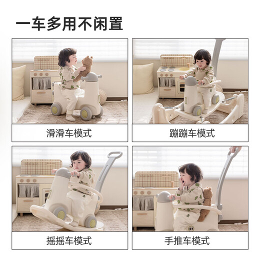 Habi tree baby trampoline rocking horse yo-yo car multi-functional children's anti-fall wooden horse toy boys and girls first birthday gift