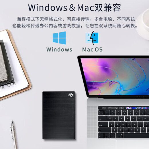 希捷移动硬盘 USB3.0 2.5英寸 机械硬盘 铭系列 金属外观 数据加密 原厂数据恢复 外置硬盘 兼容Mac   暗夜黑 1TB