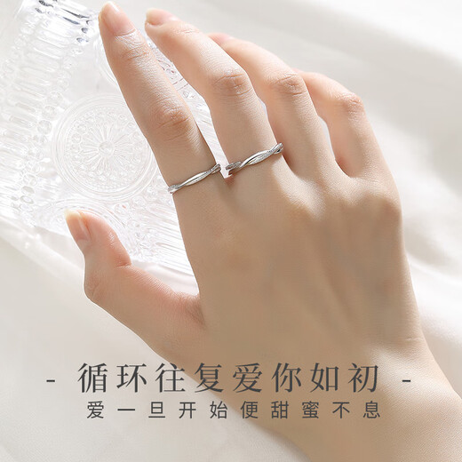 Saint-Jacques Moebius ring 999 sterling silver couple ring men's and women's plain ring birthday gift for girlfriend