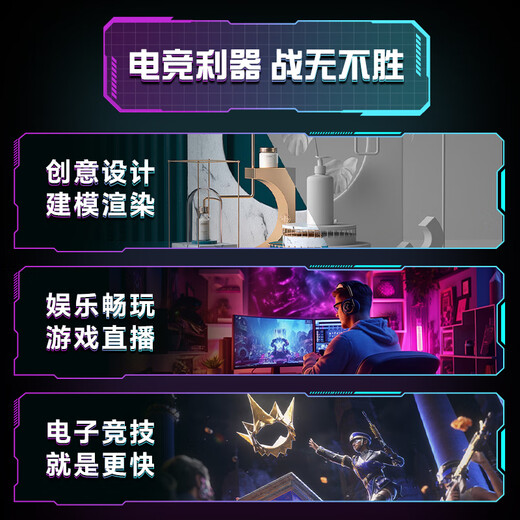 E-sports rebel 24-issue interest-free AMD Ryzen R7 9700X/7800X3D/9800X3D/5070Ti/5080/5090D host DIY assembly computer desktop complete machine configuration two 9700X+RTX5070Ti