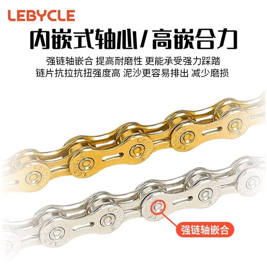 Cadena de bicicleta especial gigante ATX720/66O/620/860/XTC800/830/LIV/820 9/27 Cadena contra la romisión de velocidad de velocidad