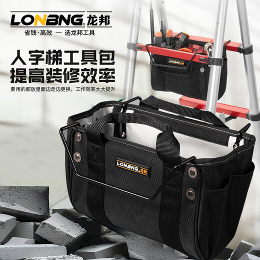 Longbang Heavy Duty Tool Bag Shoulder Straps Multifunctional Shoulder Straps Electrician Repair Quick Release Belt Thickened Strap Set LB-T01 Longbang Ladder Bag