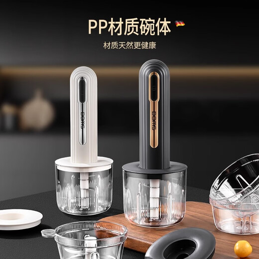 Bomans seasoning machine, meat grinder, household electric small chopped vegetable mixing garlic machine, garlic beater, multi-functional food supplement cooking machine, gray, free 2 blades + 4 small bowls