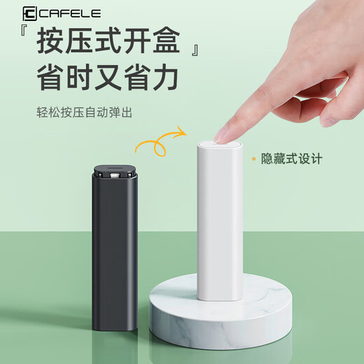 卡斐乐（Cafele）多功能数据线收纳盒适用苹果typec手机充电线多转接头便携 【黑色】多功能收纳盒