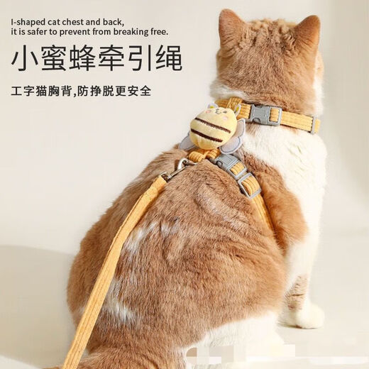 Little Bee traction rope, cat traction rope, anti-breakaway I-shaped adjustable pet dog leash, small dog, lemon yellow, the traction rope is about 1.2 meters long, S size, it is recommended that 2 Jin Jin is equal to 0.5 kg -6 Jin Jin is equal to 0.5 kg
