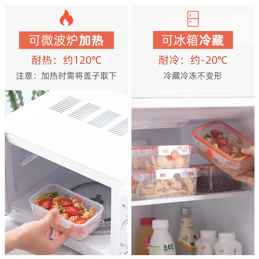 
Camellia refrigerator storage box fruit freshness box special kitchen plastic rectangular frozen food sealed lunch box [1050ML] orange