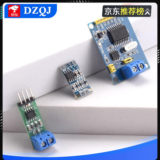 TJA1050 CAN 控制器接口模块总线驱动接口模块TJA1051TTJA1042T TJA1050 CAN模块绿板