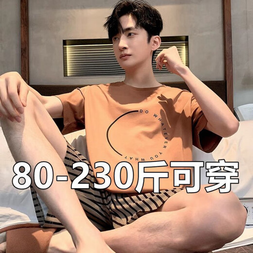 泽攸2025新款睡衣棉感男士短袖夏季薄款短裤加肥加大码家居服青年套装 6623可爱狗 4XL 男【200-230斤】