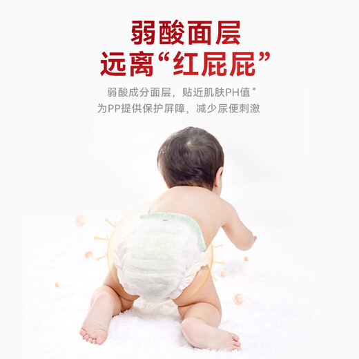 宜婴弱酸红山茶花裤柔软超薄小内裤透气干爽拉拉裤婴儿男女宝宝学步裤 纸尿裤M号46片【6-11kg】