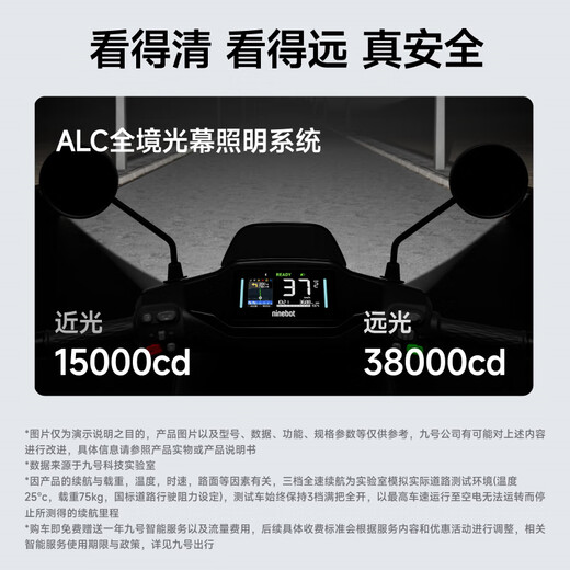 Ninebot Electric Motorcycle N3 85c Intelligent Smart Driving Long Range Electric Motorcycle Pickup in store Color can be selected at the store