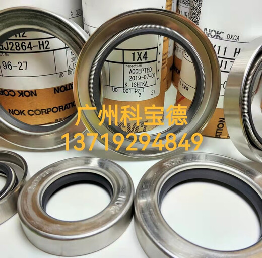 JPHZNB Oil Seal GJ3994KKA3J9512013GJ4063IKA3J10012513 GJ3527-G0 KA3J 70*95*13