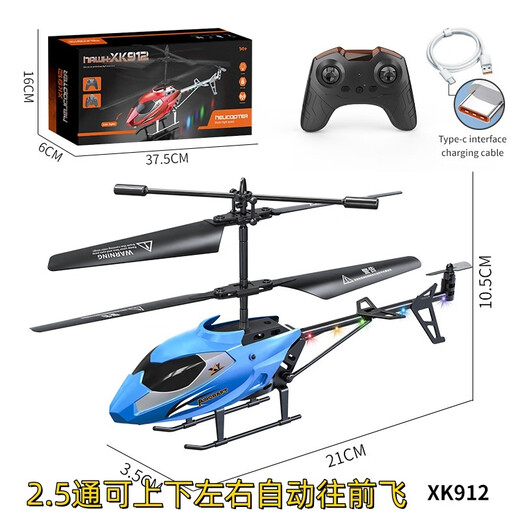 Pupans neue 3,5-Pass-Legierungs-Fernbedienung Hubschrauber USB-Ladung mit Lichtern Kinder Fernbedienung Hubschrauber Geschenkspielzeug 3.5-Pass-Alloy-Version [rot] mit schwebedelektrikum begrenzten Zeitleistungen für Neuankömmlinge: 00:18