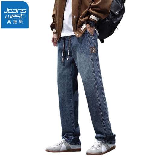 真维斯（Jeanswest）复古牛仔裤男士直筒宽松美式潮牌春夏休闲长裤子男2025春季新款 9854蓝色 M