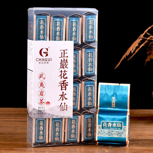 【1047人收藏】武夷山从金骏眉茶叶武夷岩茶正岩肉桂茶老枞水仙奇 五款正岩组合(625克)