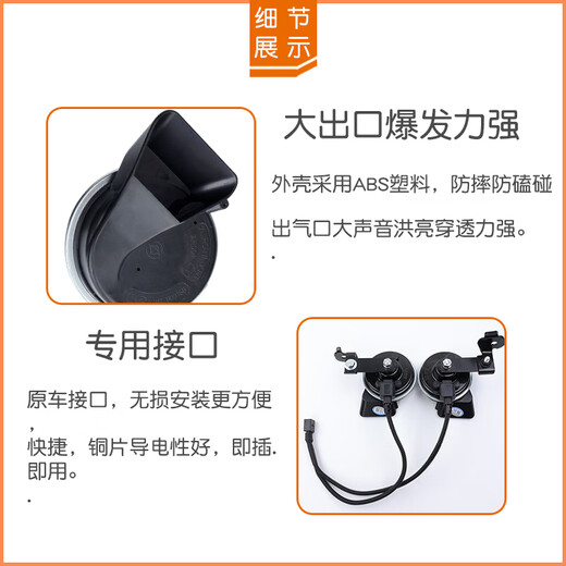 炫咔仕大众奥迪原厂配套A4L A6L Q2357A13578 R8S123RS汽车鸣笛蜗牛喇叭 奥迪A4/A4L【03年-22年】 双喇叭 x 专车专用