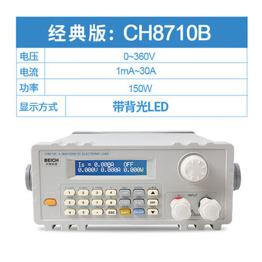 XMSJ Benutzerdefinierte DC Elektronische Last CH8710B 9720 Hochleistungslastmesser Tester Konstante Stromkonstante Spannung Konstante Leistung CH9712+