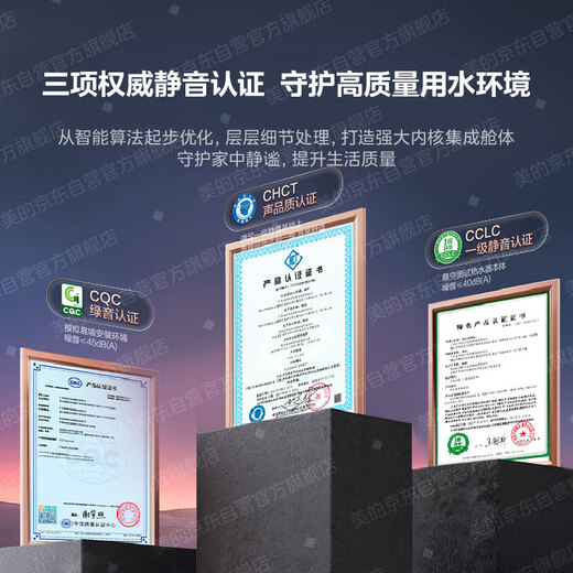 Midea M9 Pro 16-liter natural gas water heater, first-level silent, zero-cycle constant temperature for home use, 15% national subsidy