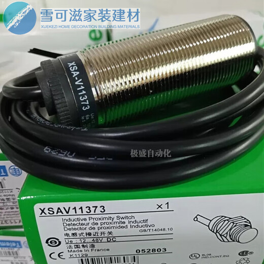 
Schneider Electric (Schneider Electric) Schneider Schneider speed measurement proximity switch XSAV11373 speed sensing sensor XSAV12801 XSAV11801a XSAV11801b