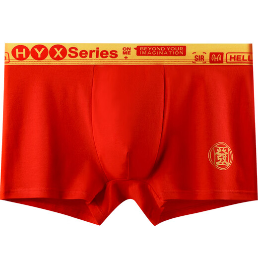 
Hengyuanxiang zodiac men's underwear for men's flat corner pure cotton antibacterial big red men's gift wedding boxer shorts CU826 [smile always open 4 packs] 4 pieces 2XL (suggested 130-150Jin [Jin equals 0.5 kg])