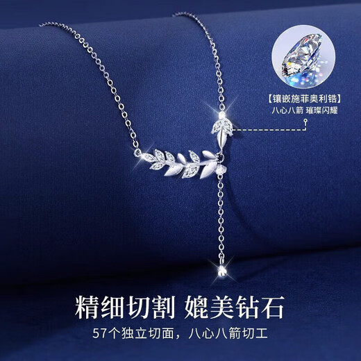 Zhou Baifu Sui Sui Ping An silver necklace girls clavicle chain pendant birthday gift for girlfriend and best friend