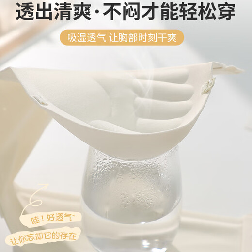 Langsha Wedding Special Underwear Women's 2025 Autumn and Winter New Strapless Small Breast Gathered Anti-Slip Tube Top Front Button Invisible Bra