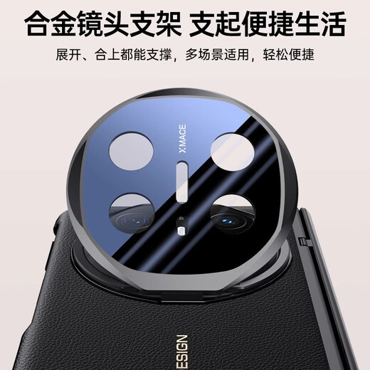 Intelligent Father Huawei mate x6 mobile phone case folding screen Huawei x6 Collector's Edition protective case lens holder central axis full-coverage matex6 electroplated edge genuine leather ultra-thin anti-fall advanced shell Universal Red-HD first-layer cowhide | lens holder | gold plating