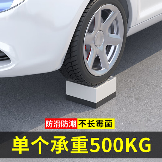 Liofeng table foot booster, bed foot heightening artifact, load-bearing sofa coffee table, table corner leg furniture, non-slip, silent and wear-resistant base, square black 5.8*5.8 high 4cm 4 pieces