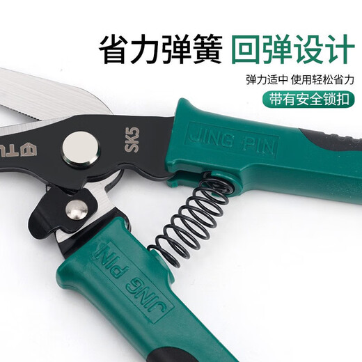 Chengzhou iron sheet scissors, wire scissors, industrial powerful shears, keel scissors, aviation scissors, stainless steel aluminum buckle plate scissors, large special iron sheet scissors, 9-inch elbow