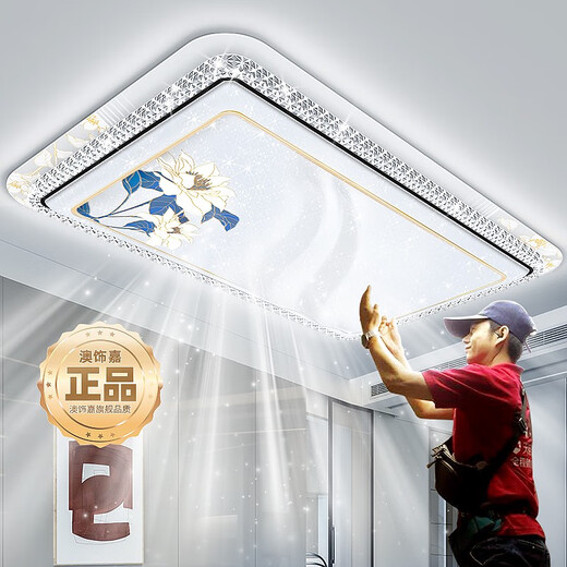 APP LIGNING (OPPLE) 2025 Nouveau salon Lumières simples modernes et atmosphériques LED principale lampe de plafond 12176 cm 192 Watts App + Voice + Remote Contrôle