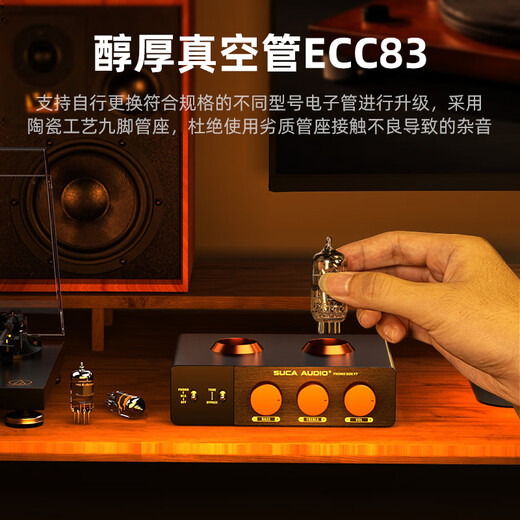 SUCA AUDIO voice actor BOX P7 vinyl record player noble voice tube preamplifier phono stage MM phono amplifier BOX P7 black official standard