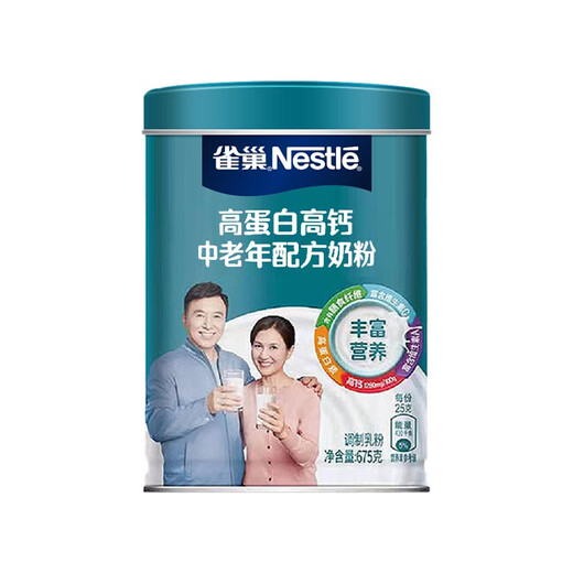 雀巢（Nestle）怡养中老年奶粉高钙含膳食纤维成人老年人高蛋白早餐奶粉675g罐装 囤货送礼】老年奶粉675g*3罐
