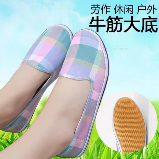 New spring and summer old Beijing cloth shoes wear-resistant non-slip soft sole for women with one-foot lightweight beef tendon sole work shoes single shoes 902 powder 35