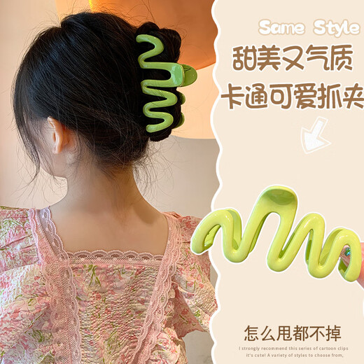 Jisenjia Cream Wave Clip Back of the Head Hair Clip New High-end Hair Clip Large Shark Clip Ins Hair Accessory Dopamine Wave Clip Cream Powder