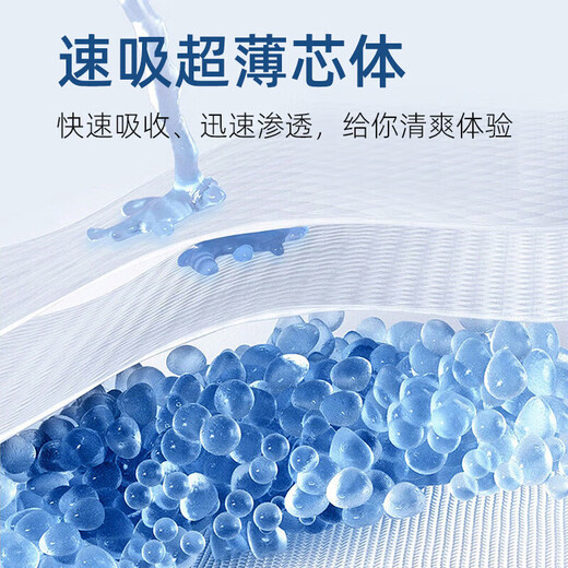 
Qianjin Jingya [optional] Medical grade sanitary napkin gynecological cotton towel breathable and refreshing and extremely thin day and night Aunt towel combination Refreshing and thin 240mm 10 pieces