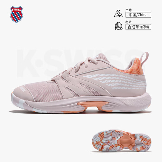 Kswiss детская теннисная обувь New Speedtrac подростки мужчины и женские износостойкие профессиональные спортивные обувь.